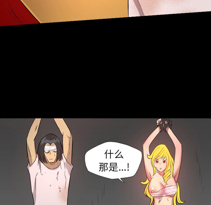 异人漫画韩漫全集-38无删减无遮挡章节图片 