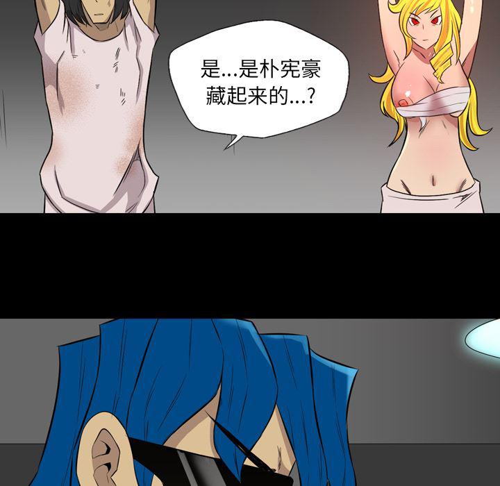 异人漫画韩漫全集-38无删减无遮挡章节图片 