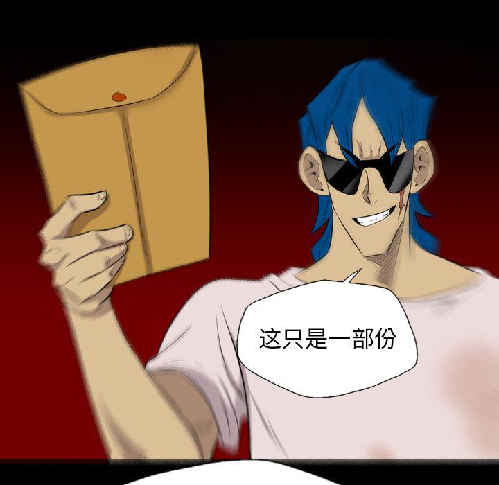异人漫画韩漫全集-38无删减无遮挡章节图片 