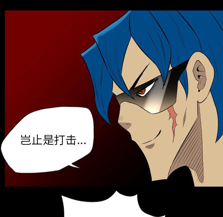 异人漫画韩漫全集-38无删减无遮挡章节图片 