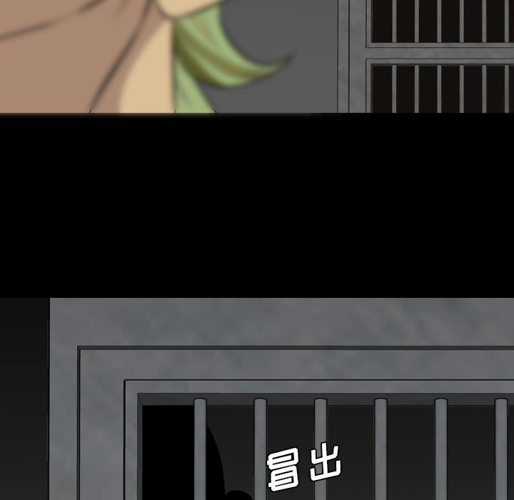 异人漫画韩漫全集-38无删减无遮挡章节图片 