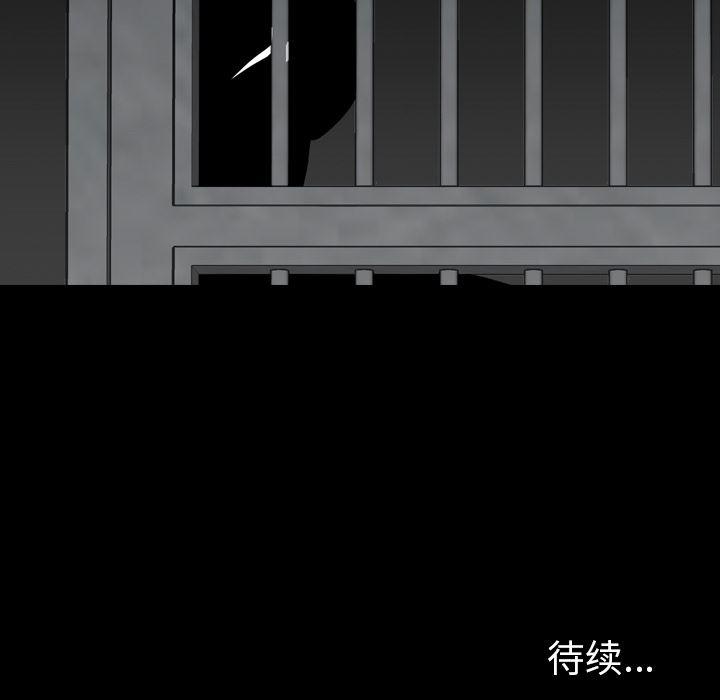异人漫画韩漫全集-38无删减无遮挡章节图片 