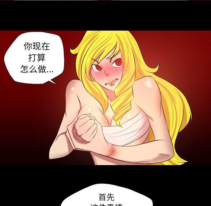 异人漫画韩漫全集-39无删减无遮挡章节图片 