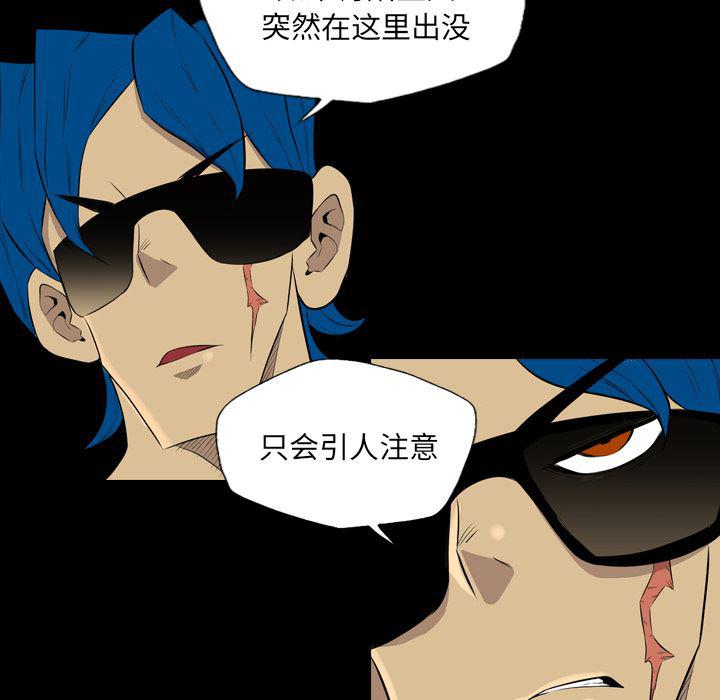 异人漫画韩漫全集-39无删减无遮挡章节图片 