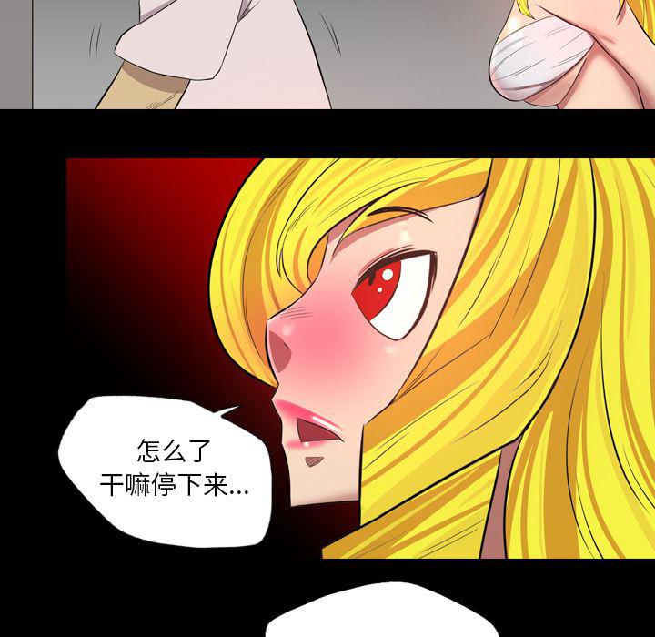 异人漫画韩漫全集-39无删减无遮挡章节图片 