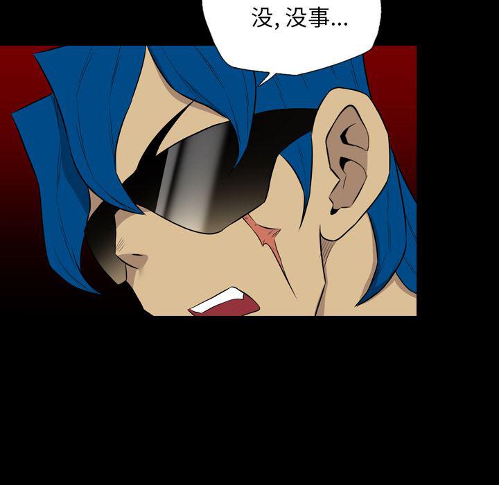 异人漫画韩漫全集-39无删减无遮挡章节图片 