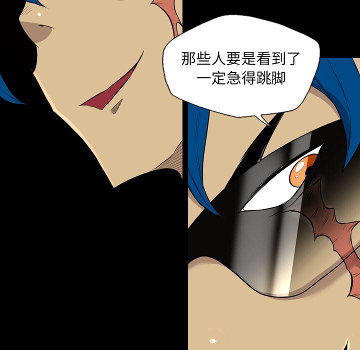 异人漫画韩漫全集-39无删减无遮挡章节图片 