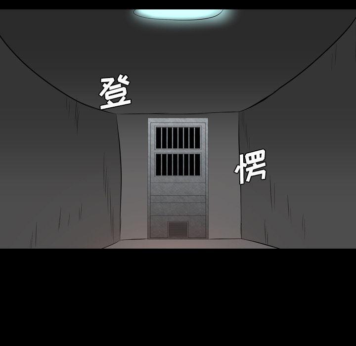 异人漫画韩漫全集-39无删减无遮挡章节图片 