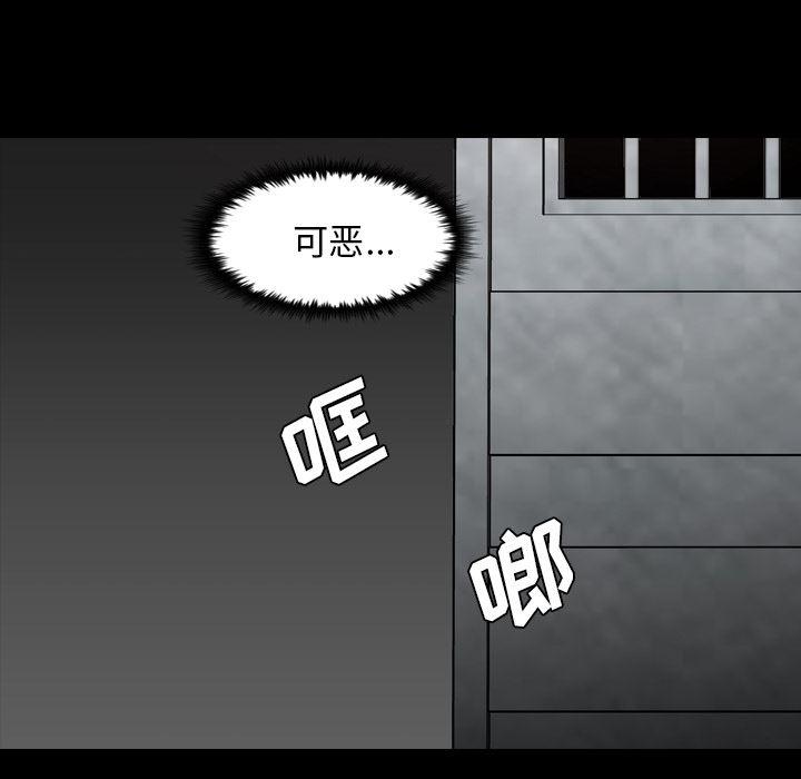 异人漫画韩漫全集-39无删减无遮挡章节图片 