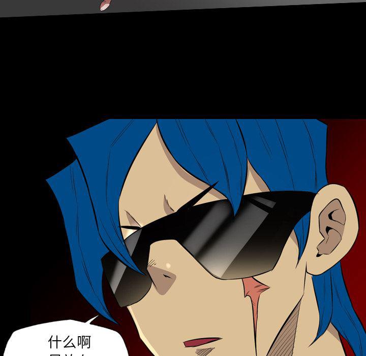 异人漫画韩漫全集-39无删减无遮挡章节图片 
