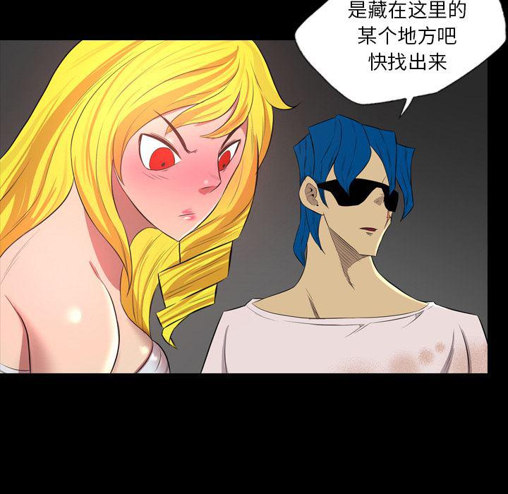 异人漫画韩漫全集-39无删减无遮挡章节图片 