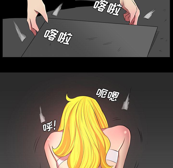 异人漫画韩漫全集-39无删减无遮挡章节图片 