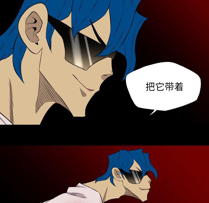 异人漫画韩漫全集-39无删减无遮挡章节图片 