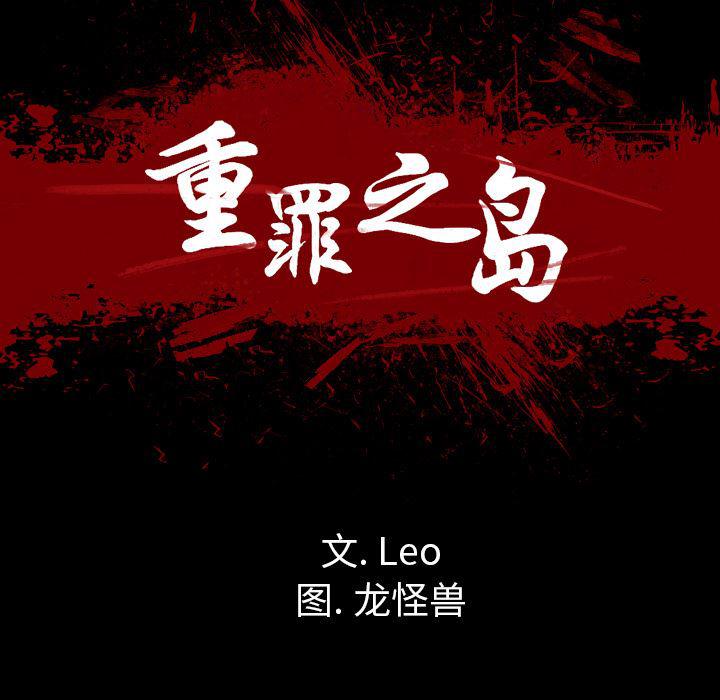 异人漫画韩漫全集-39无删减无遮挡章节图片 