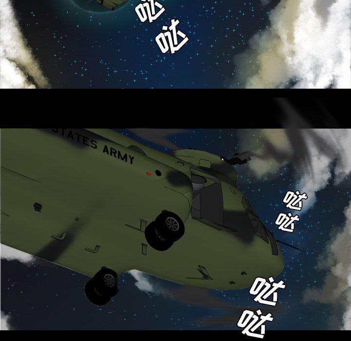 异人漫画韩漫全集-39无删减无遮挡章节图片 