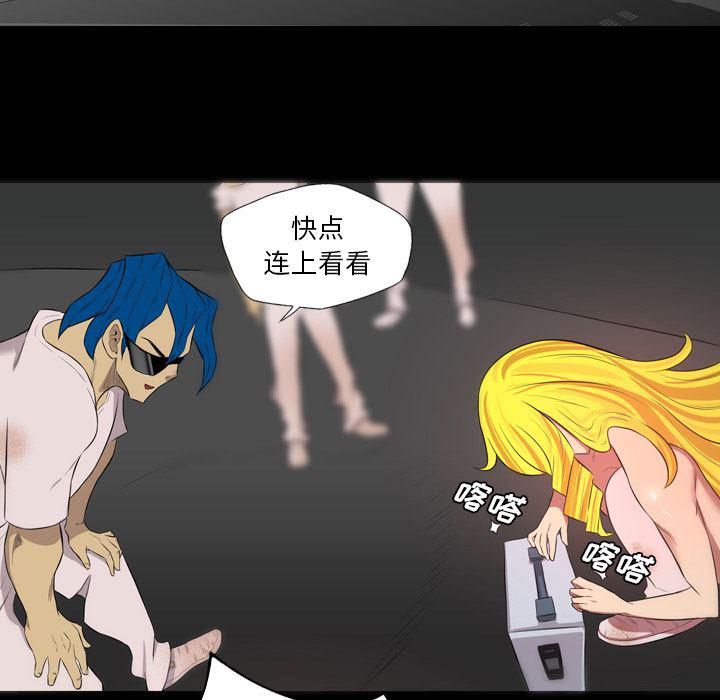 异人漫画韩漫全集-39无删减无遮挡章节图片 