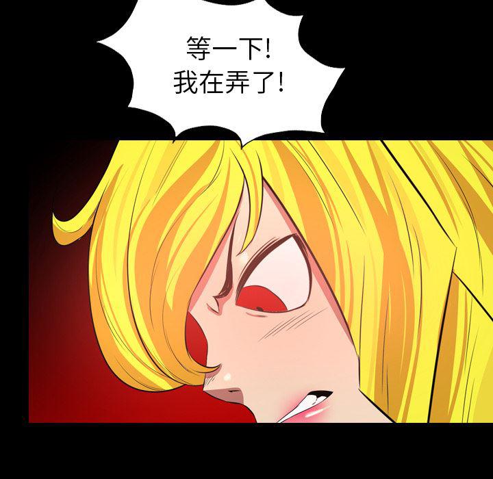 异人漫画韩漫全集-39无删减无遮挡章节图片 