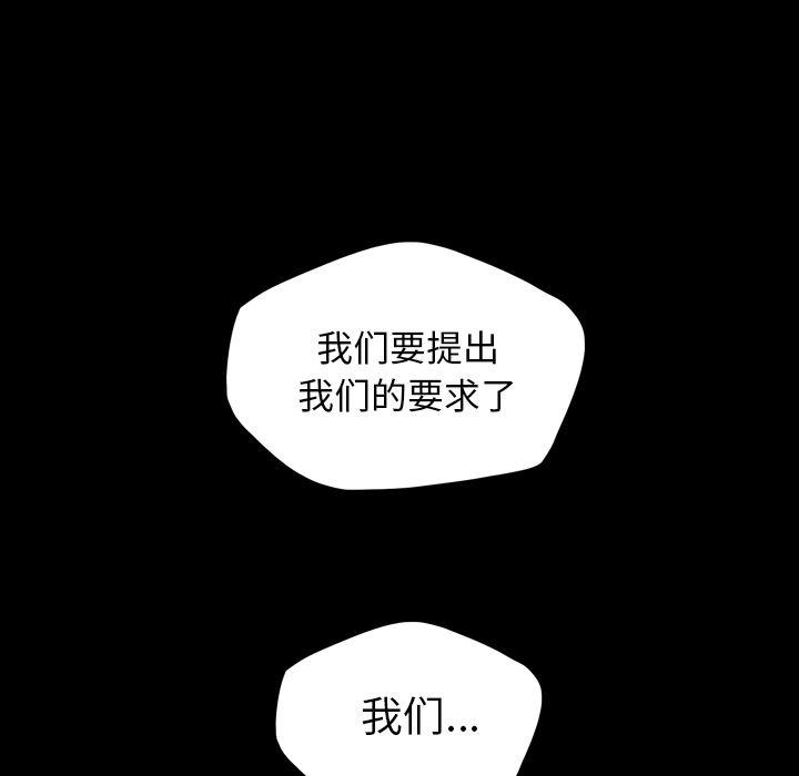 异人漫画韩漫全集-39无删减无遮挡章节图片 