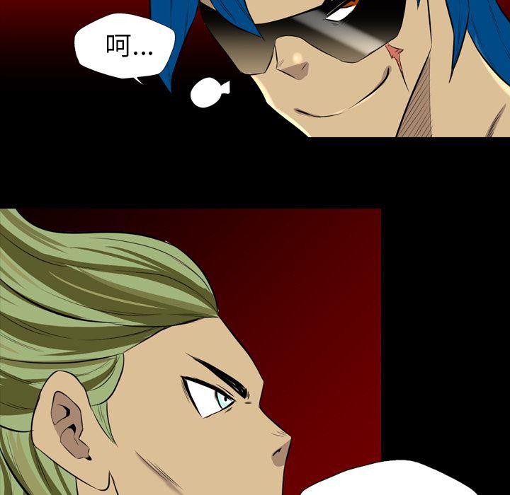 异人漫画韩漫全集-39无删减无遮挡章节图片 