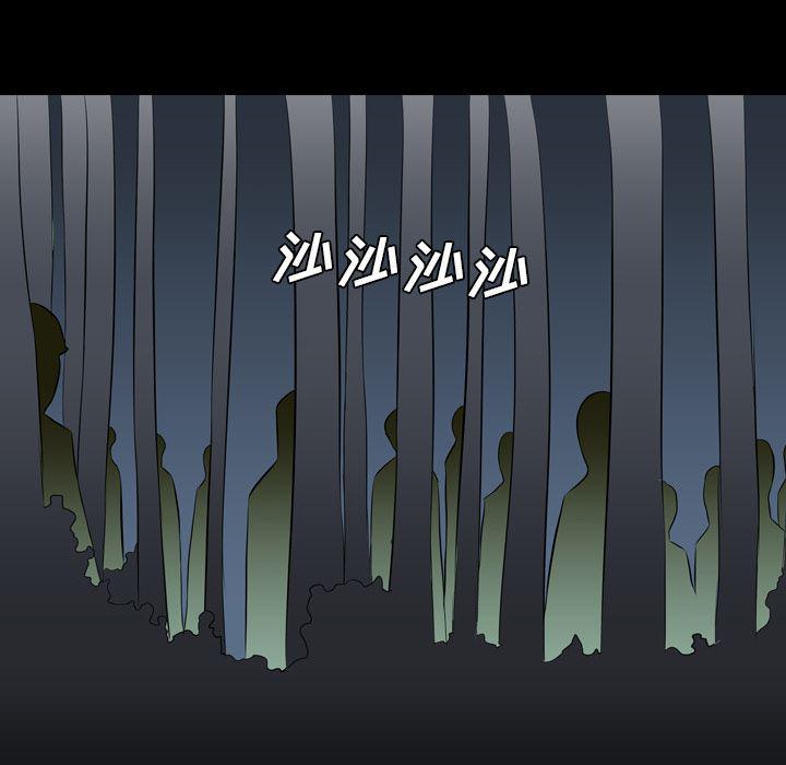 异人漫画韩漫全集-39无删减无遮挡章节图片 
