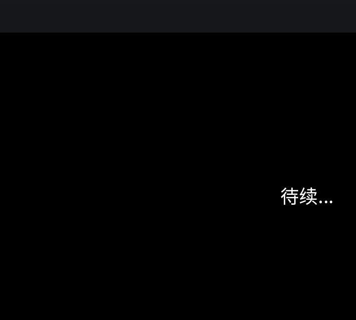 异人漫画韩漫全集-39无删减无遮挡章节图片 