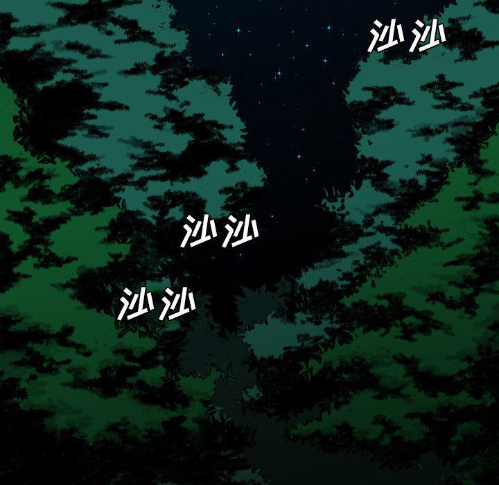 异人漫画韩漫全集-【完结】：40无删减无遮挡章节图片 