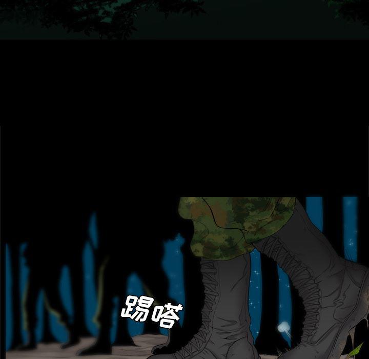异人漫画韩漫全集-【完结】：40无删减无遮挡章节图片 