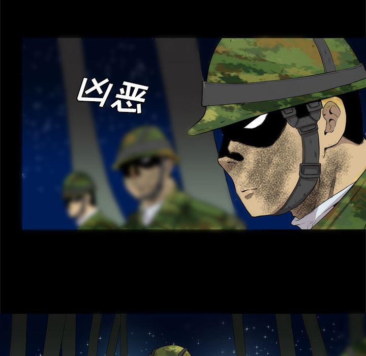 异人漫画韩漫全集-【完结】：40无删减无遮挡章节图片 