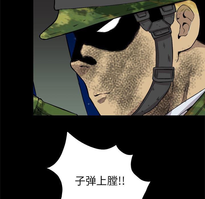 异人漫画韩漫全集-【完结】：40无删减无遮挡章节图片 