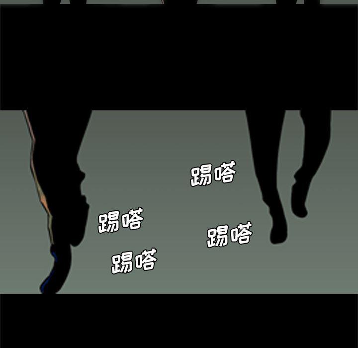 异人漫画韩漫全集-【完结】：40无删减无遮挡章节图片 