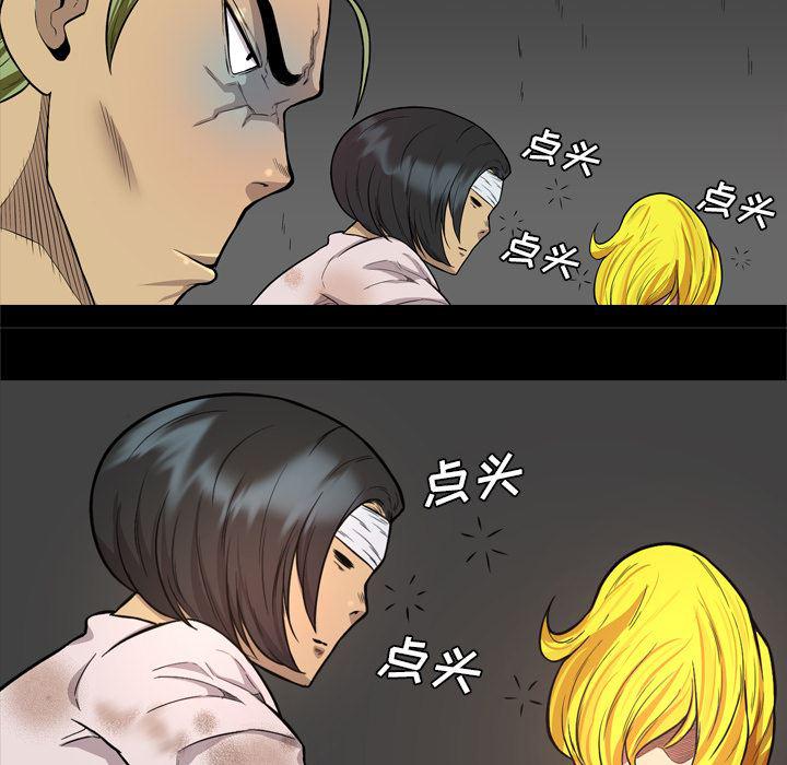异人漫画韩漫全集-【完结】：40无删减无遮挡章节图片 