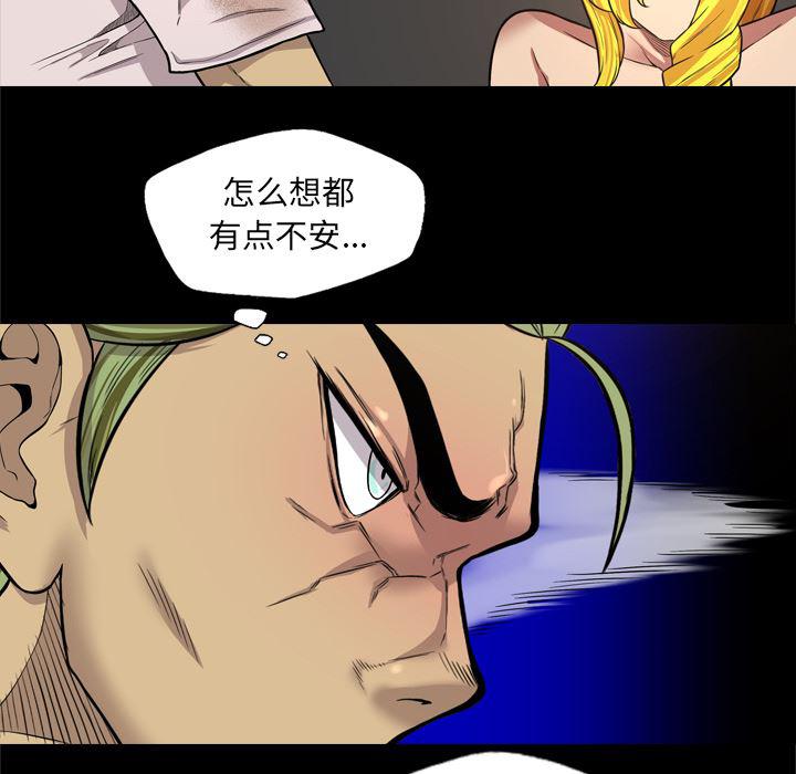 异人漫画韩漫全集-【完结】：40无删减无遮挡章节图片 