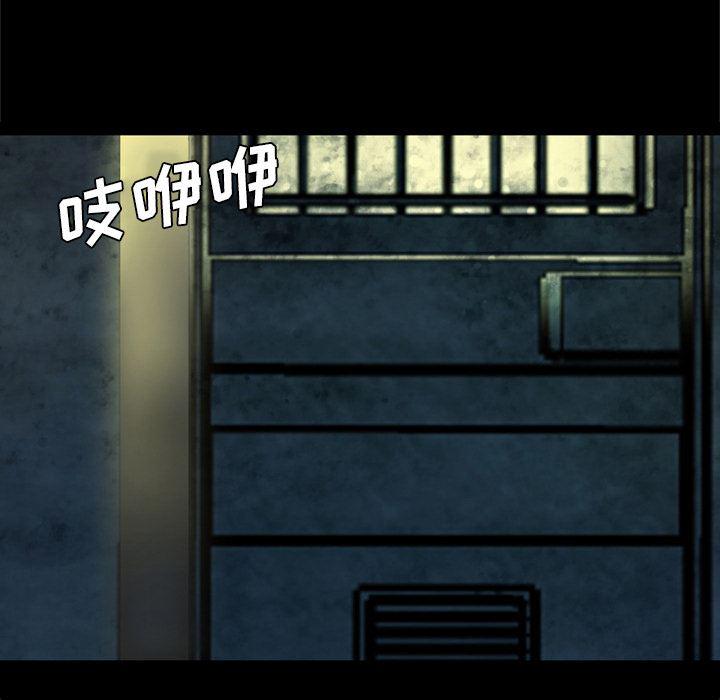 异人漫画韩漫全集-【完结】：40无删减无遮挡章节图片 