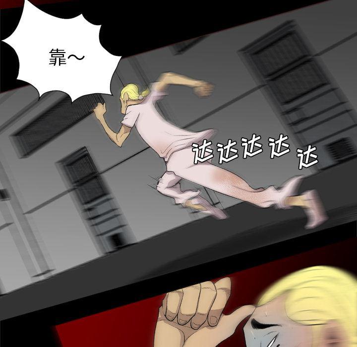 异人漫画韩漫全集-【完结】：40无删减无遮挡章节图片 