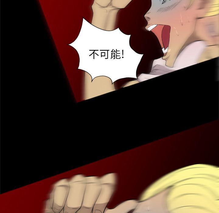 异人漫画韩漫全集-【完结】：40无删减无遮挡章节图片 