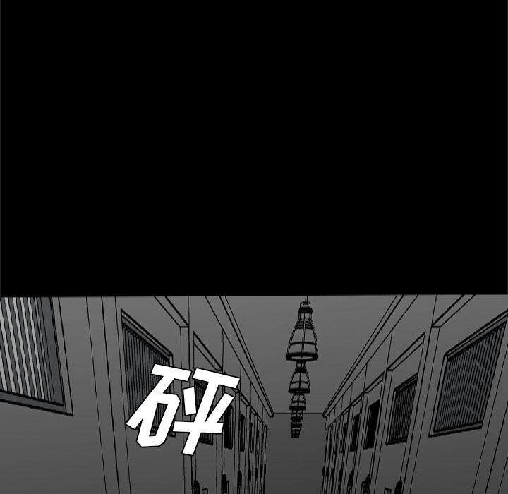 异人漫画韩漫全集-【完结】：40无删减无遮挡章节图片 