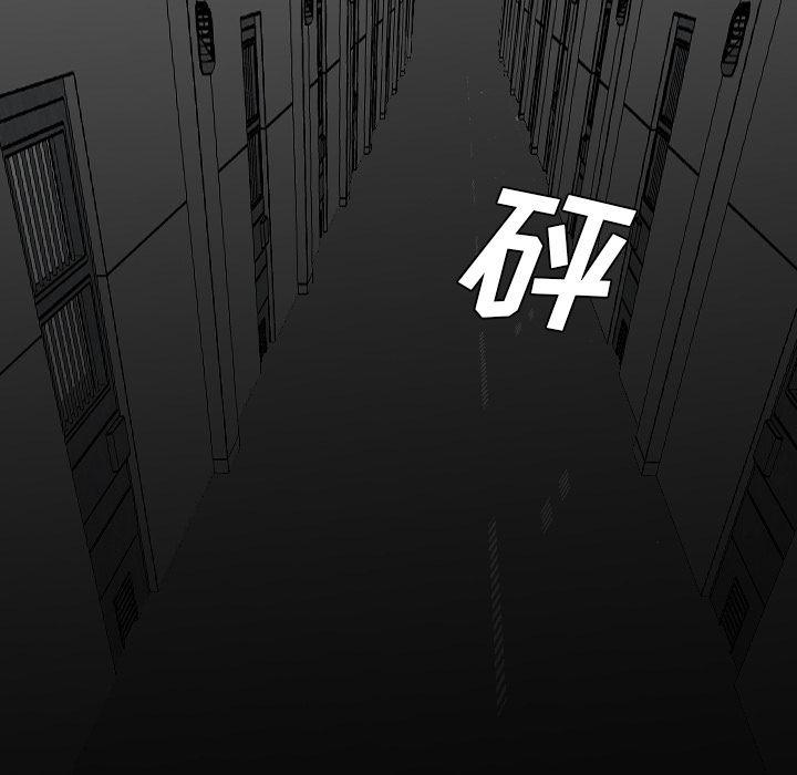 异人漫画韩漫全集-【完结】：40无删减无遮挡章节图片 