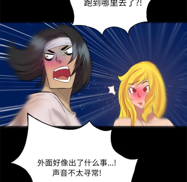 异人漫画韩漫全集-【完结】：40无删减无遮挡章节图片 