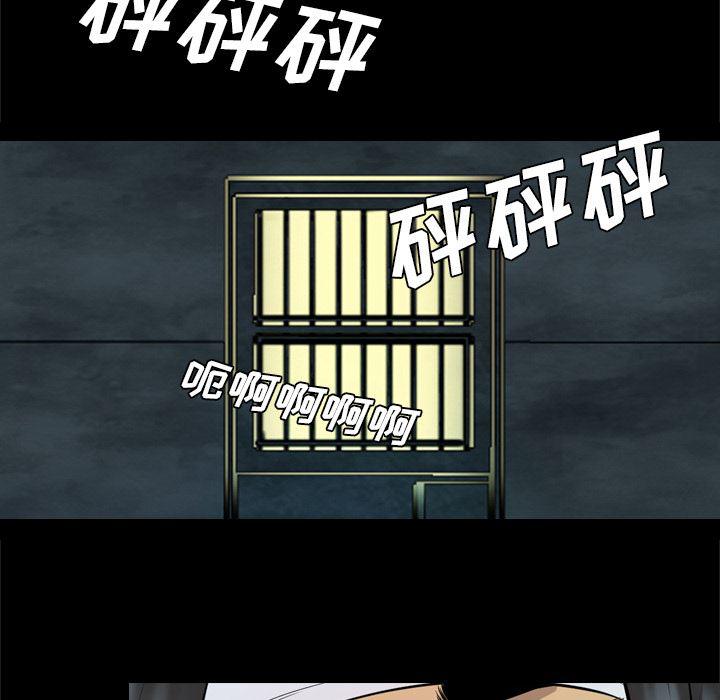 异人漫画韩漫全集-【完结】：40无删减无遮挡章节图片 