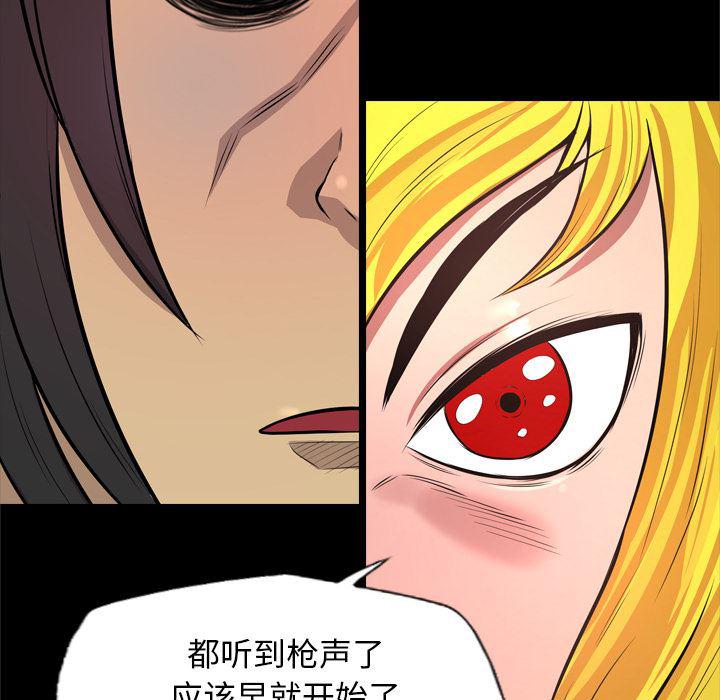 异人漫画韩漫全集-【完结】：40无删减无遮挡章节图片 