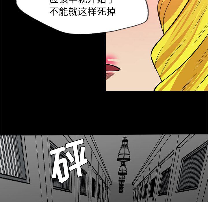 异人漫画韩漫全集-【完结】：40无删减无遮挡章节图片 