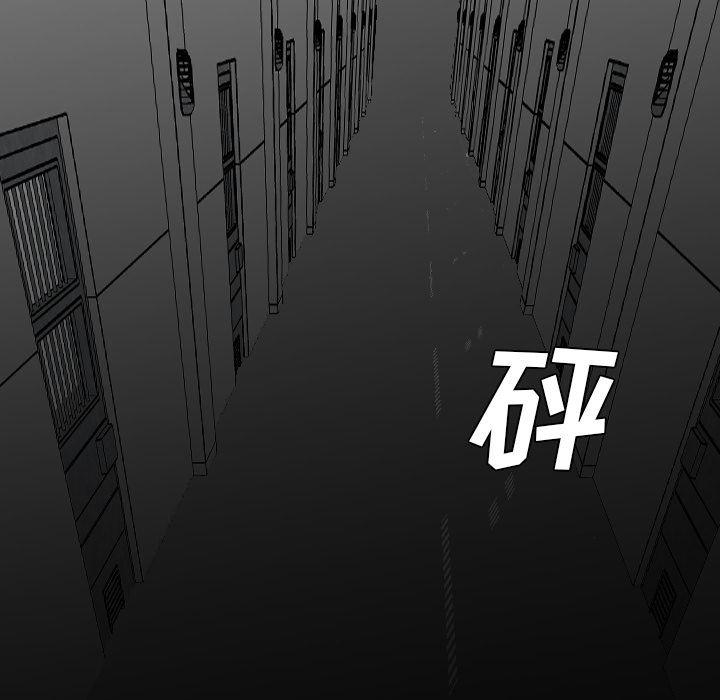 异人漫画韩漫全集-【完结】：40无删减无遮挡章节图片 