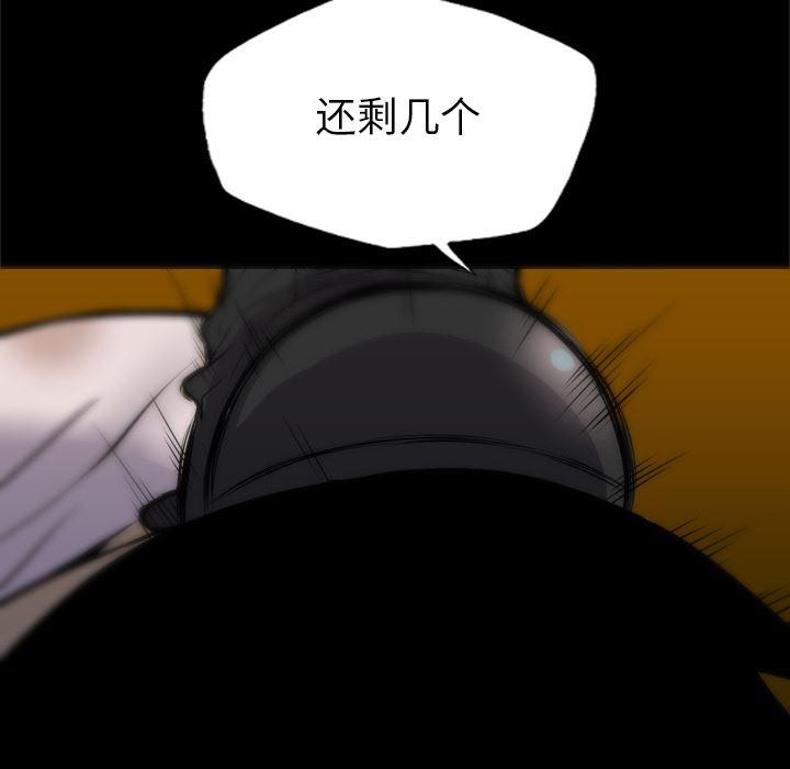 异人漫画韩漫全集-【完结】：40无删减无遮挡章节图片 