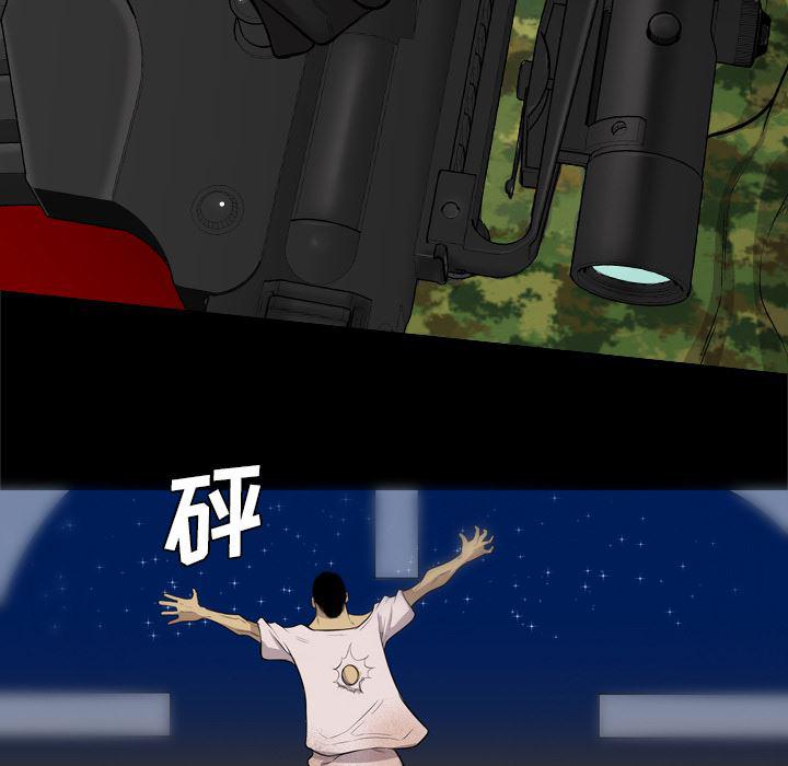 异人漫画韩漫全集-【完结】：40无删减无遮挡章节图片 