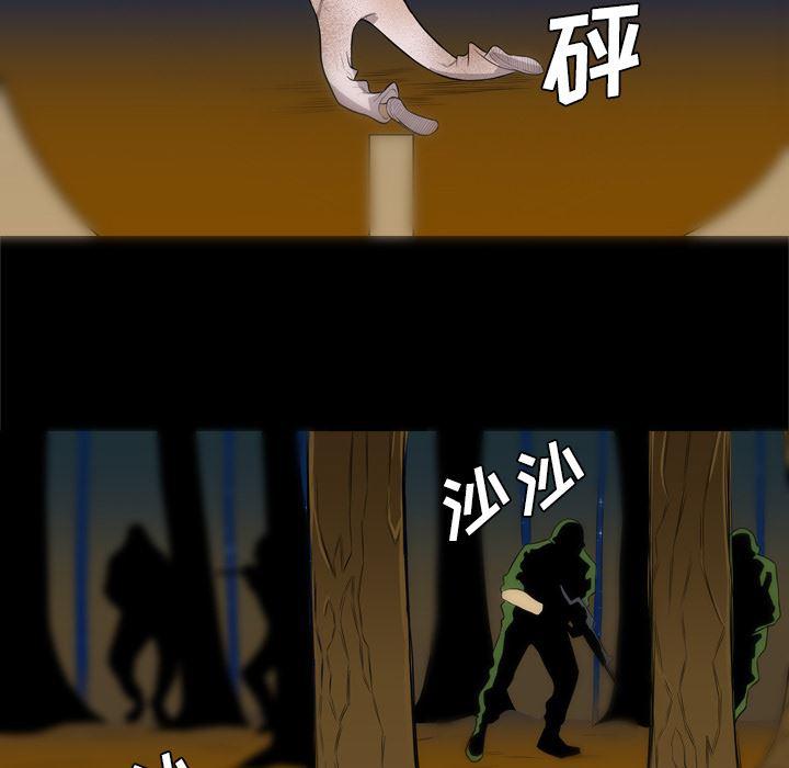 异人漫画韩漫全集-【完结】：40无删减无遮挡章节图片 