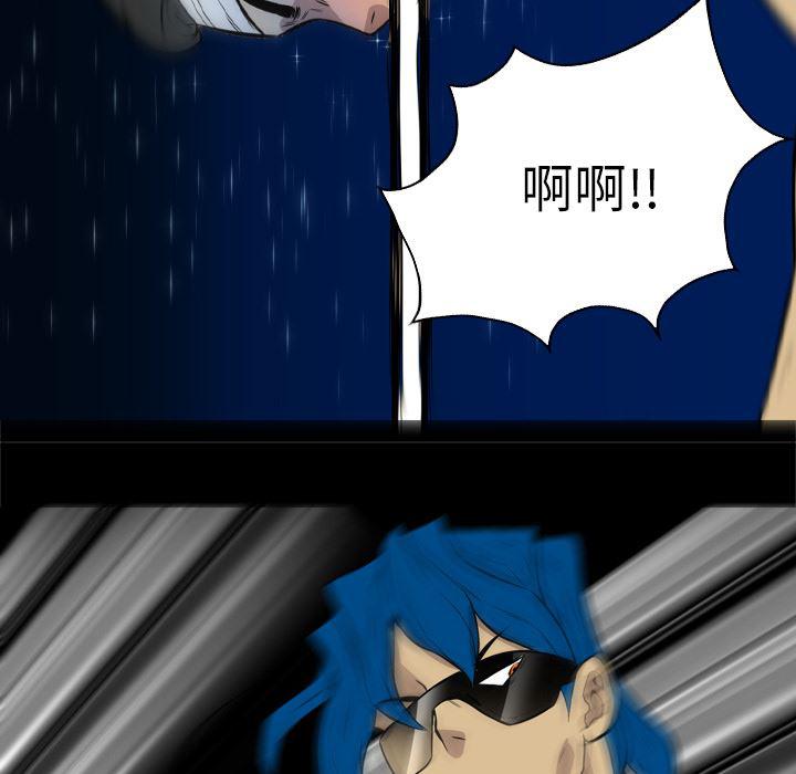 异人漫画韩漫全集-【完结】：40无删减无遮挡章节图片 