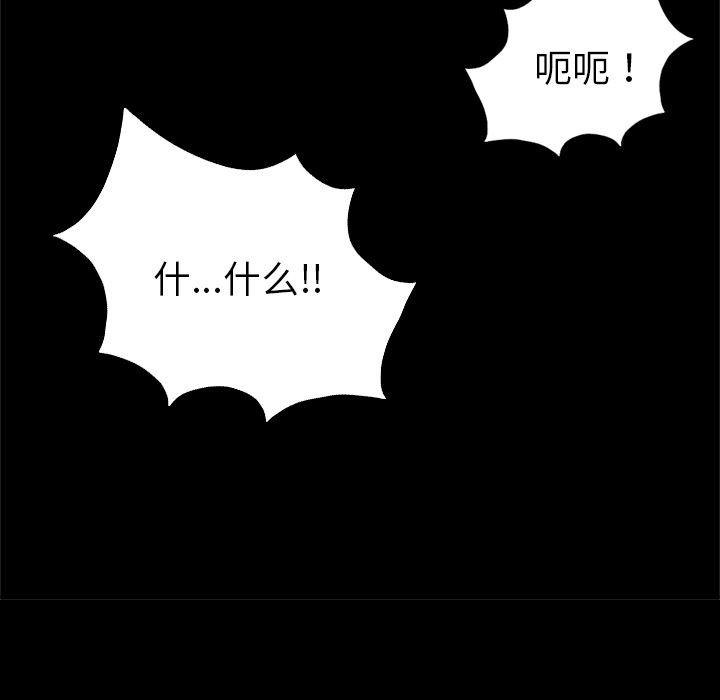 异人漫画韩漫全集-【完结】：40无删减无遮挡章节图片 