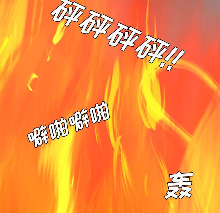 异人漫画韩漫全集-【完结】：40无删减无遮挡章节图片 