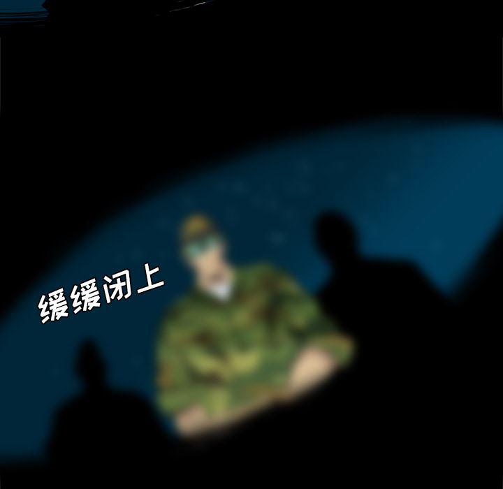 异人漫画韩漫全集-【完结】：40无删减无遮挡章节图片 