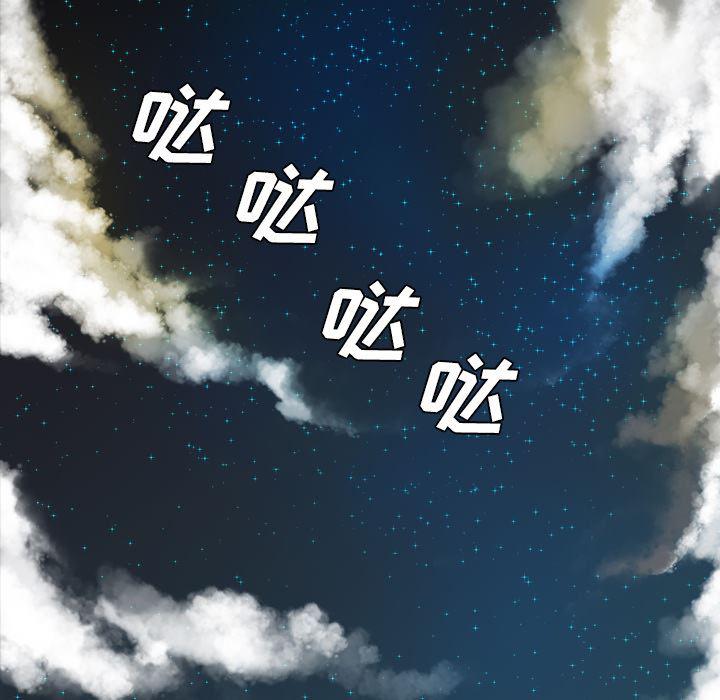 异人漫画韩漫全集-【完结】：40无删减无遮挡章节图片 